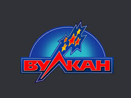 Вулкан казино